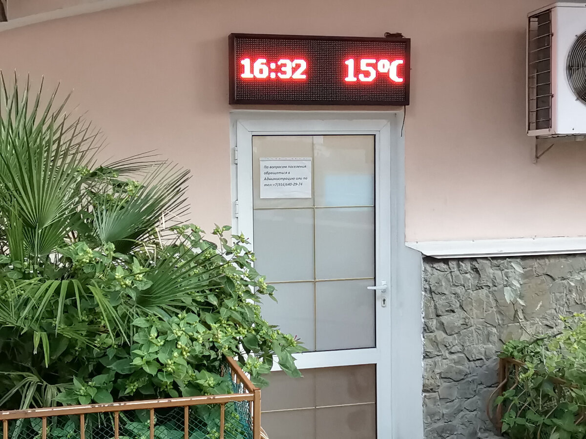 И после обеда было тепло.