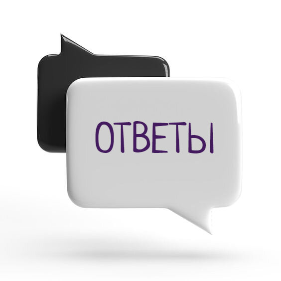 Рисунок: https://ru.pinterest.com/pin/619948704972346885/ 