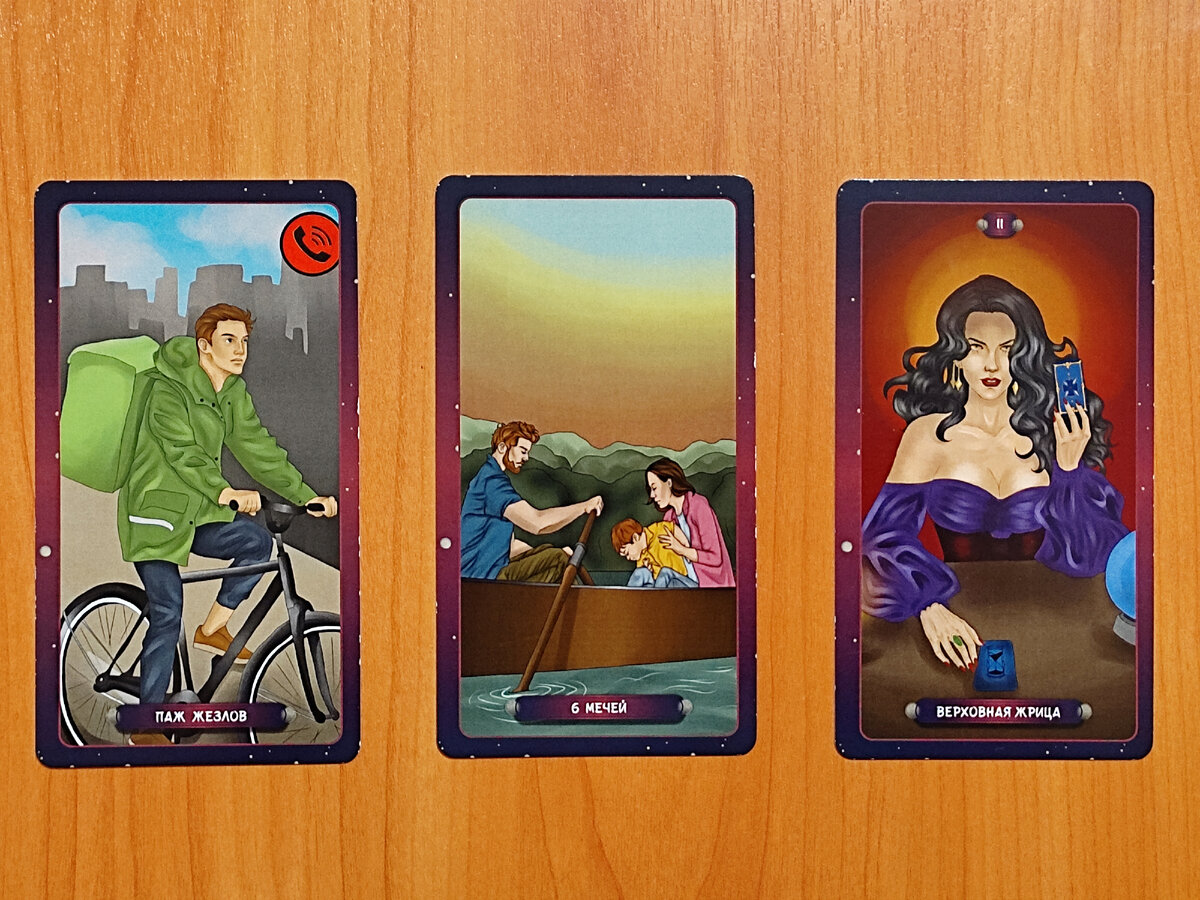 Слева направо 1, 2, 3 