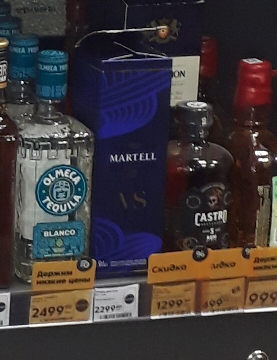 "Пятёрочка". Новинки ирландских виски(whiskey) и другие крепкие напитки ...