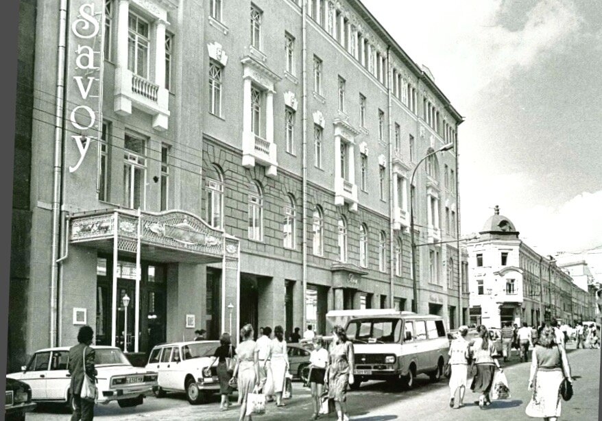 Гостиница "Берлин" и ресторан "Савой" фото 80-х годов 20-го столетия.