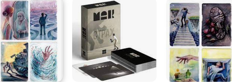 Скрин с ГуглКартинки: МАК-карты для работы со страхами. Видов МАК-карт все больше и больше