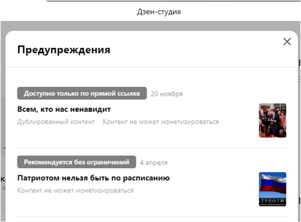 Снимок экрана  канала SocLaw.