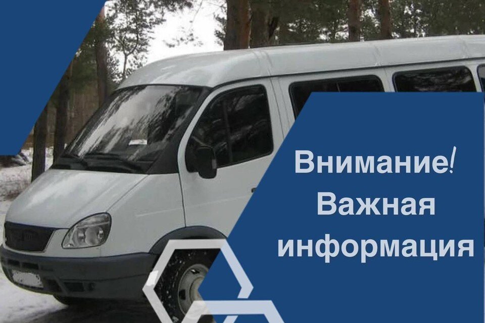     До новой больницы ежедневно будут ходить автобусы