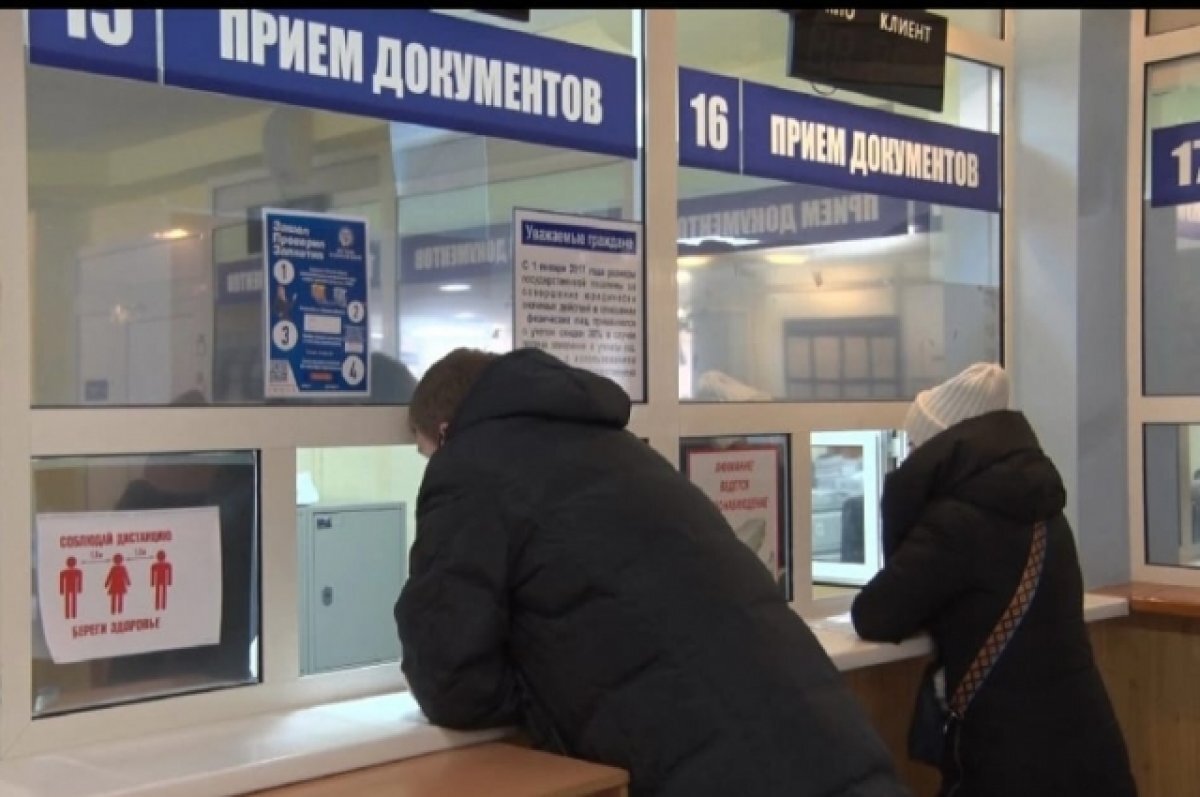    Жители новых субъектов РФ могут заменить водительские права