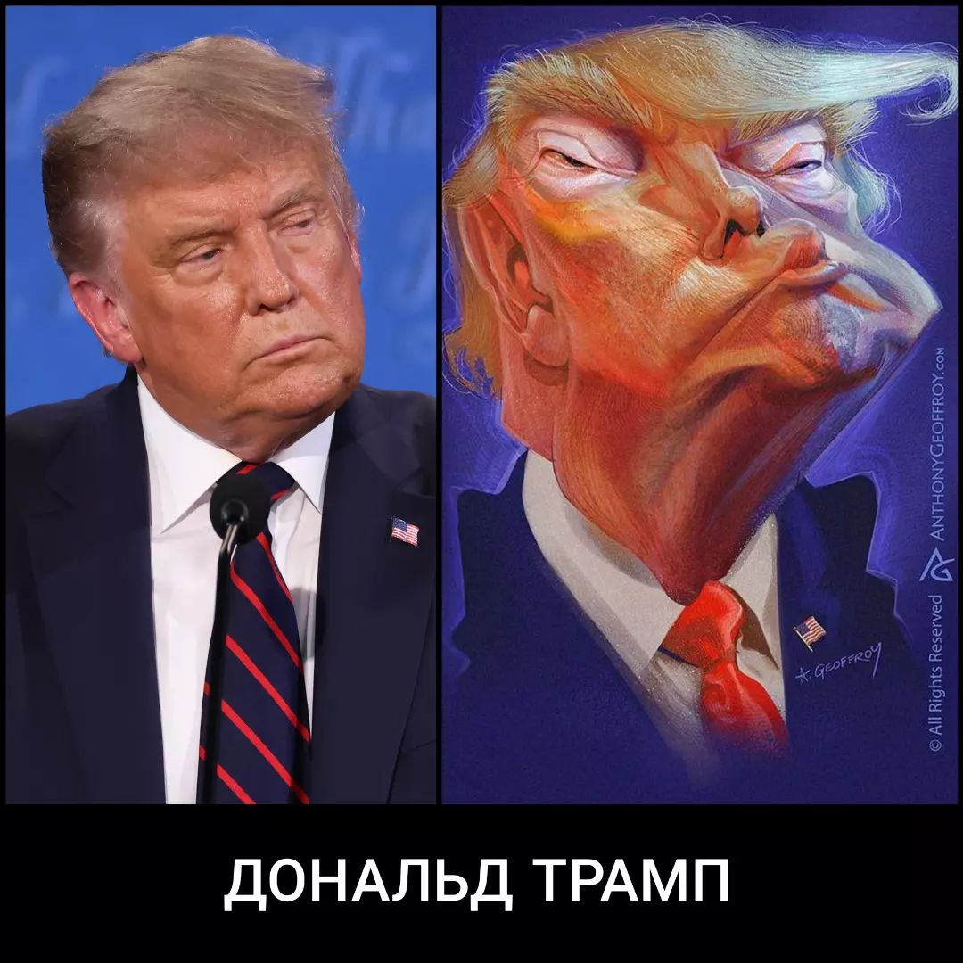 Карикатура на Дональда Трампа