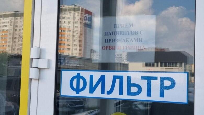 В Тюменской области запретили посещения в больницах из-за ОРВИ и гриппа