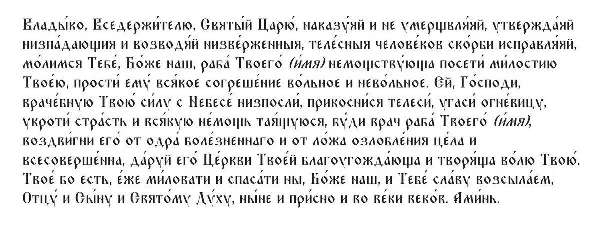 Молитва за усопшего отца. Поминальная суббота в 2022. Молитвы за усопших некрещеных родителей. Молитва на троицкую родительскую субботу. Молитва об усопших в троицкую родительскую субботу.
