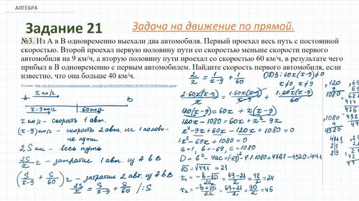 Задача огэ 21 фрукты. Задача огэ 21 фрукты