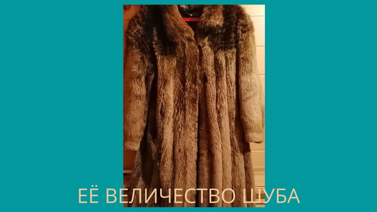 Фото из архива Гончаровой Г.