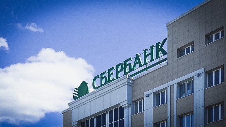 «Сбер» предложил гражданам установить отечественный браузер для онлайн-покупок