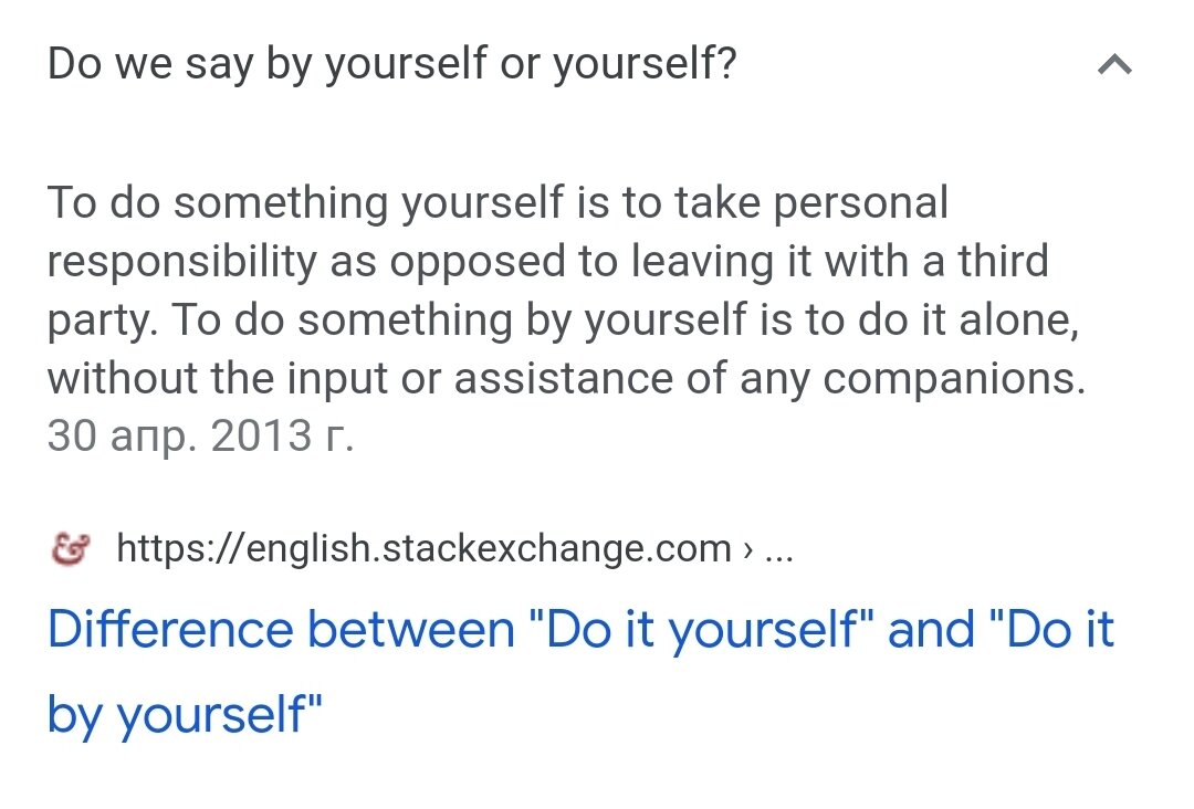 Difference / photo 1