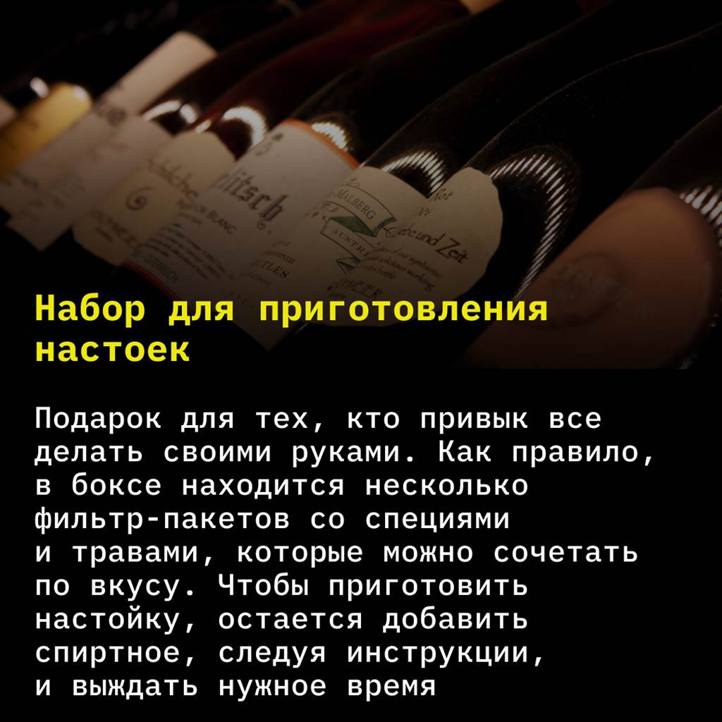 Что недорогого можно подарить мужчине на день рождения