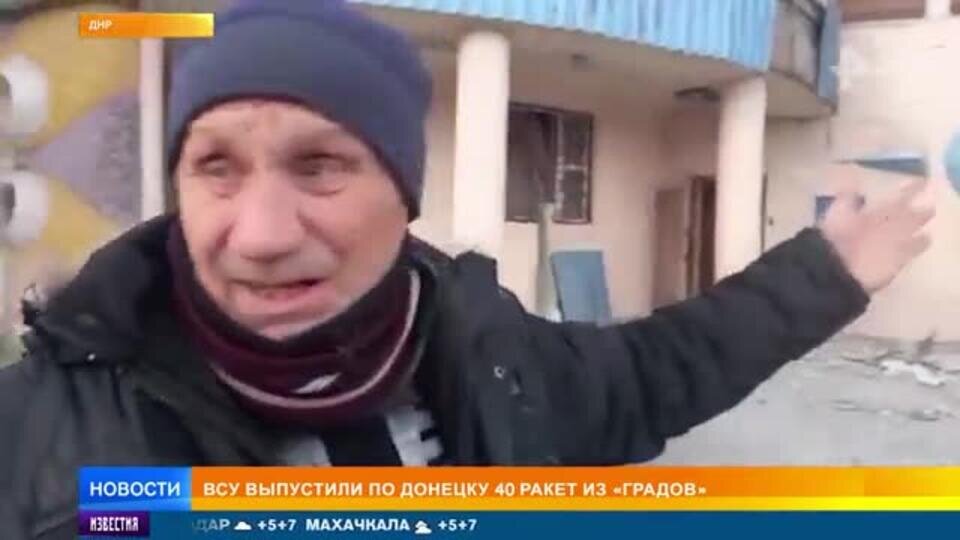    Главный храм ДНР получил повреждения из-за обстрела Донецка