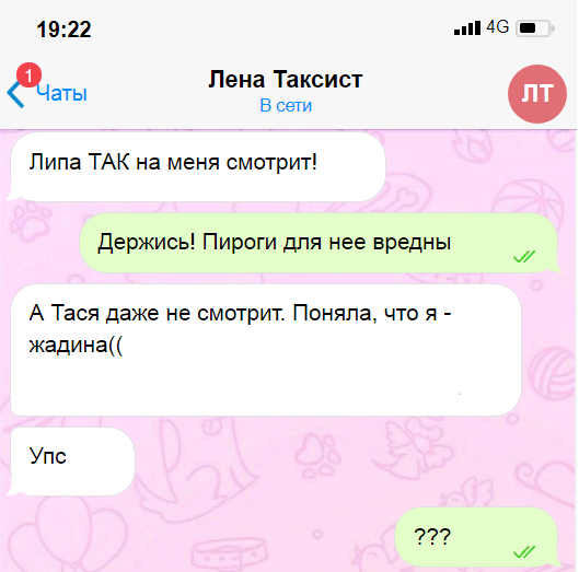 Посмеялся сам - поделись с другом!!!