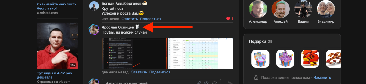 Блог Filemail