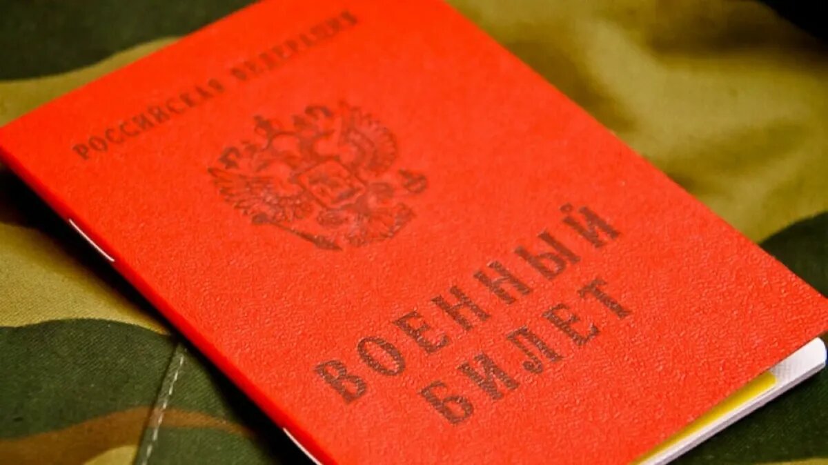 В военкомате необходимо подать соответствующее заявление. Фото: www.odinmfc.ru