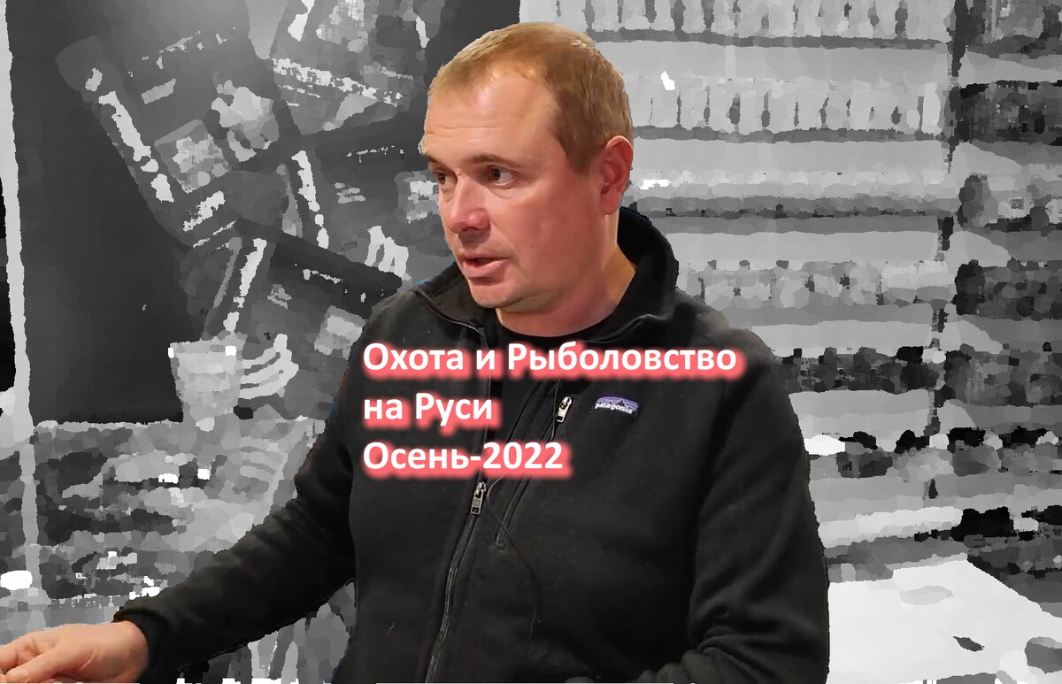 Илья Якушин о своих прикормках