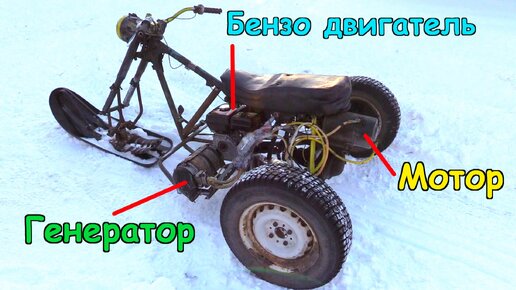 Самодельный гибридный автомобиль