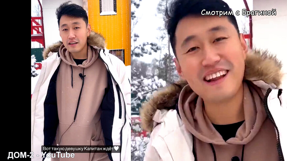 Китаец Ли (Капитан) ждёт на проект длинноволосую блондинку, инстаграм