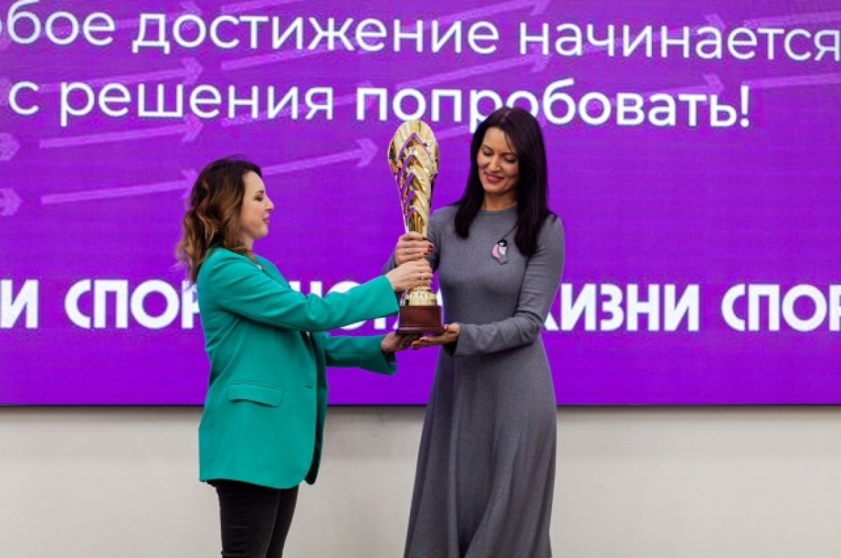    Координатор проекта в Красноярском крае Ксения Кацер приняла награду из рук прославленной фигуристки Ирины Слуцкой.