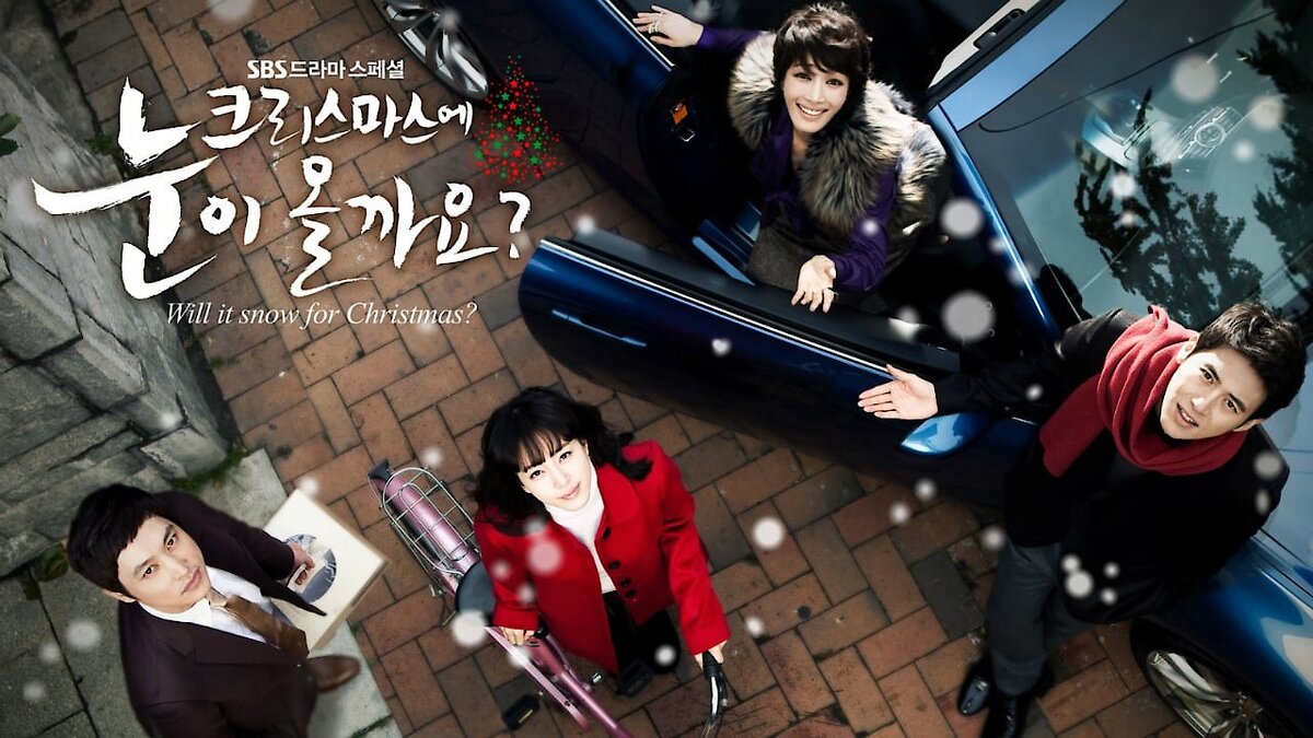 Будет ли снег на новый. Will it Snow for Christmas дорама. Будет ли снег на Рождество сериал дорама. Дорама снег Рождество. Будет ли снег на Рождество