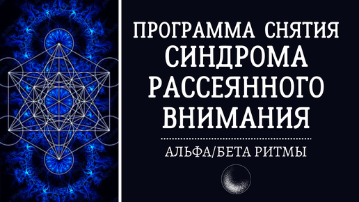 Симптомы гиперактивности у детей. Признак рассеянного внимания. Признак рассеянного внимания. Внимание устойчивое и неустойчивое. Причины рассеянности внимания.