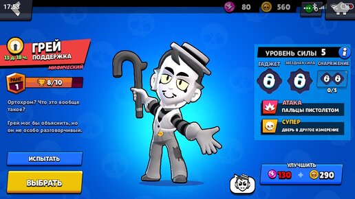 получил грея. браво старс беглец грей. получил грея. мэнди браво старс. грей фулбастер.