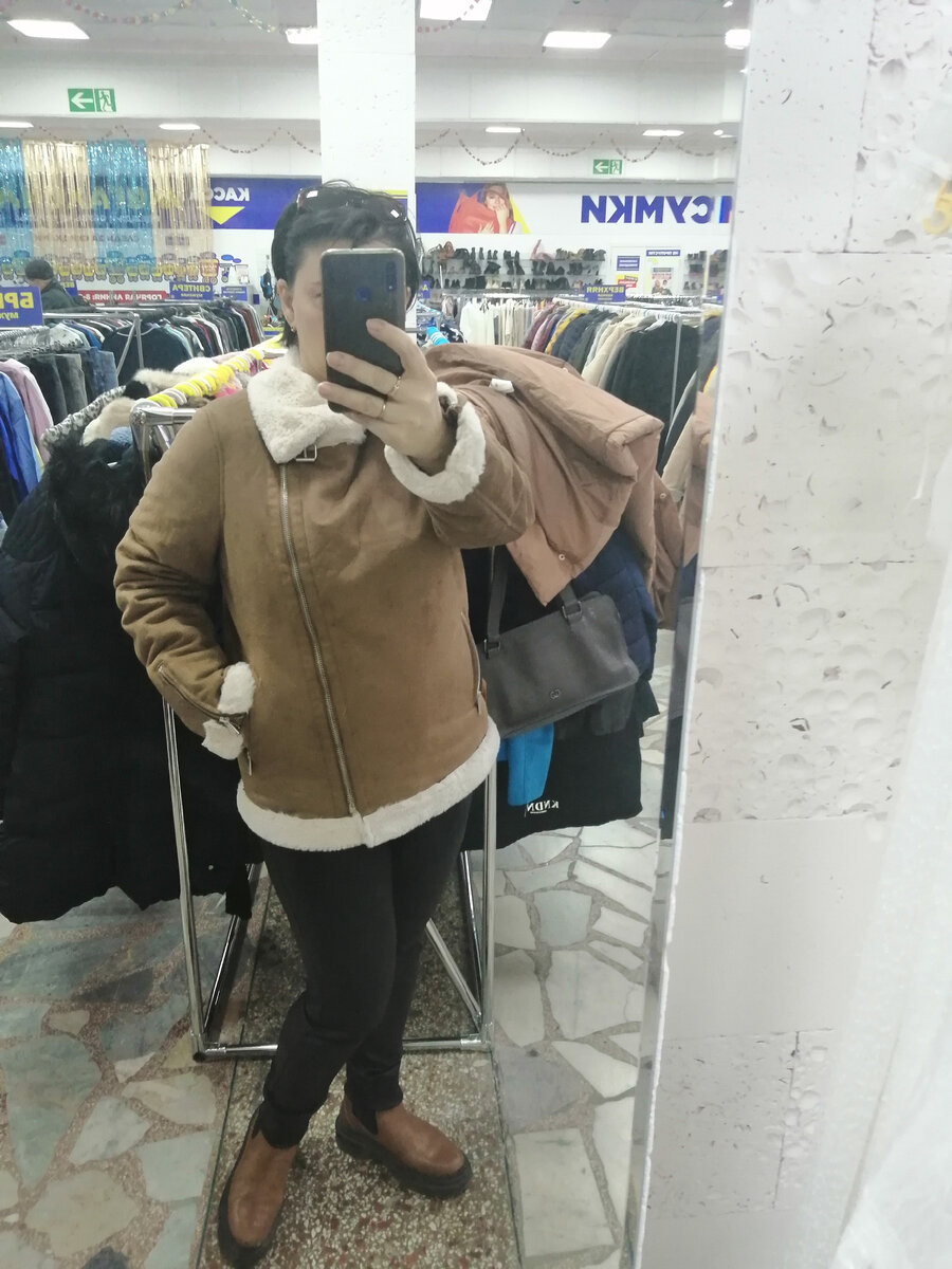 с