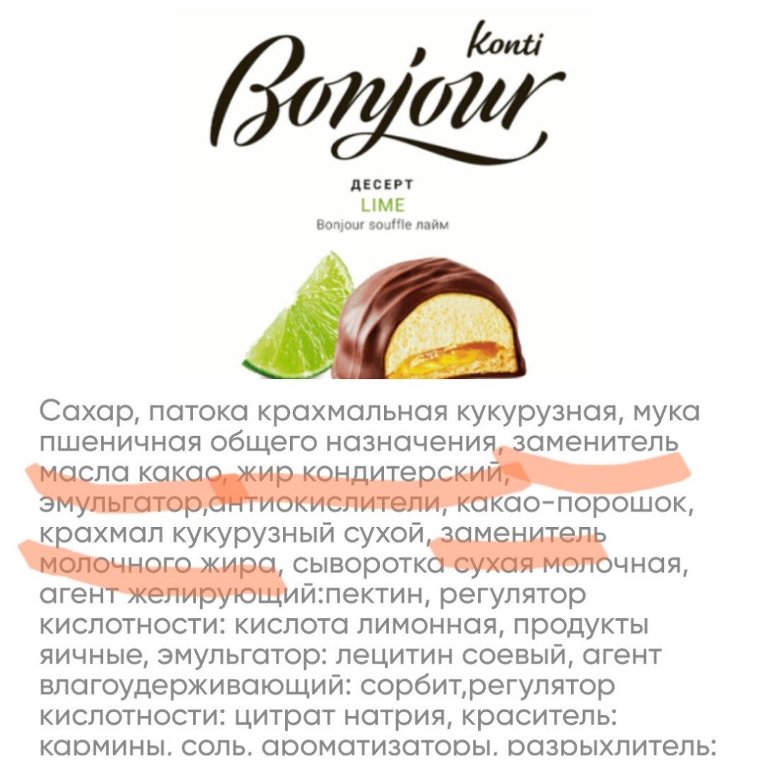 Думаю Вы достаточно часто покупали такой десерт и себе к чаю, и детям тоже