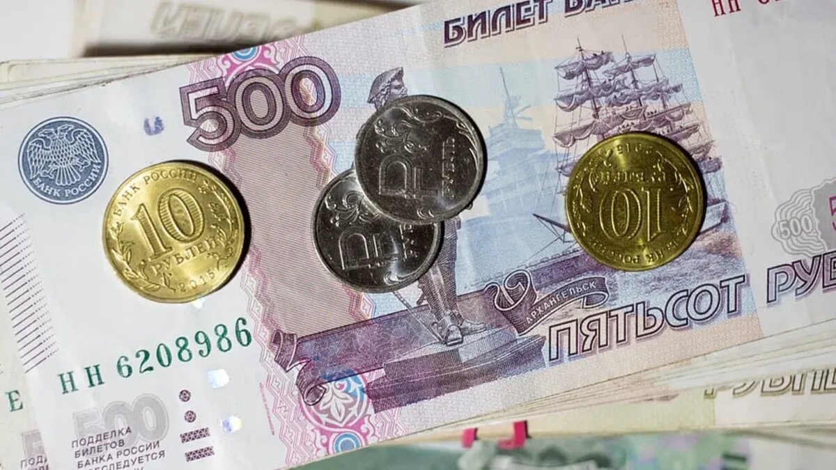 Сколько денег могут дать. Фото: www.piqsels.com