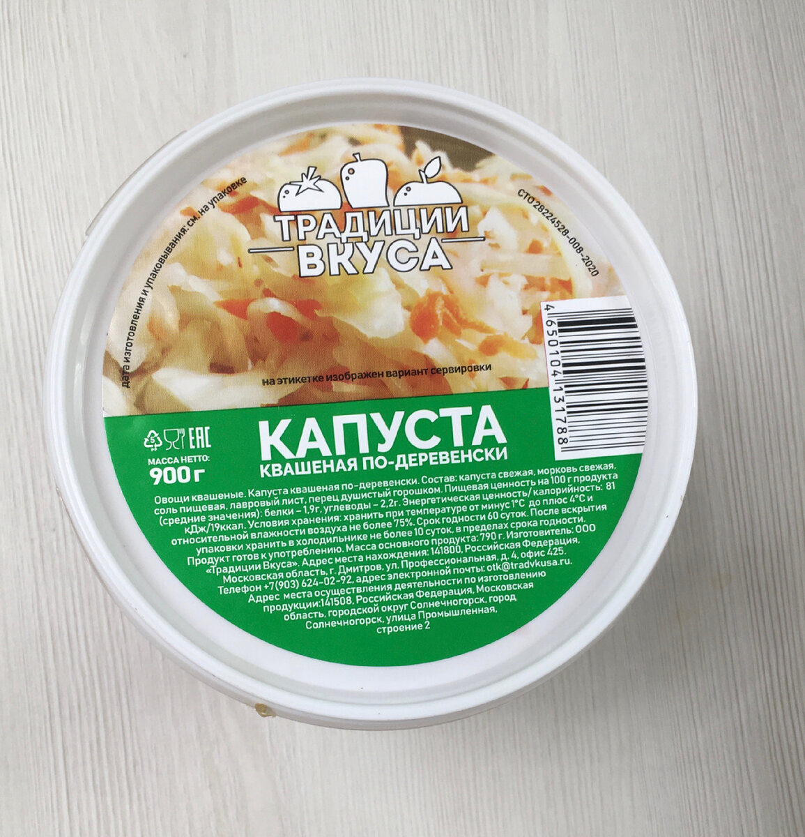 77,53 руб 