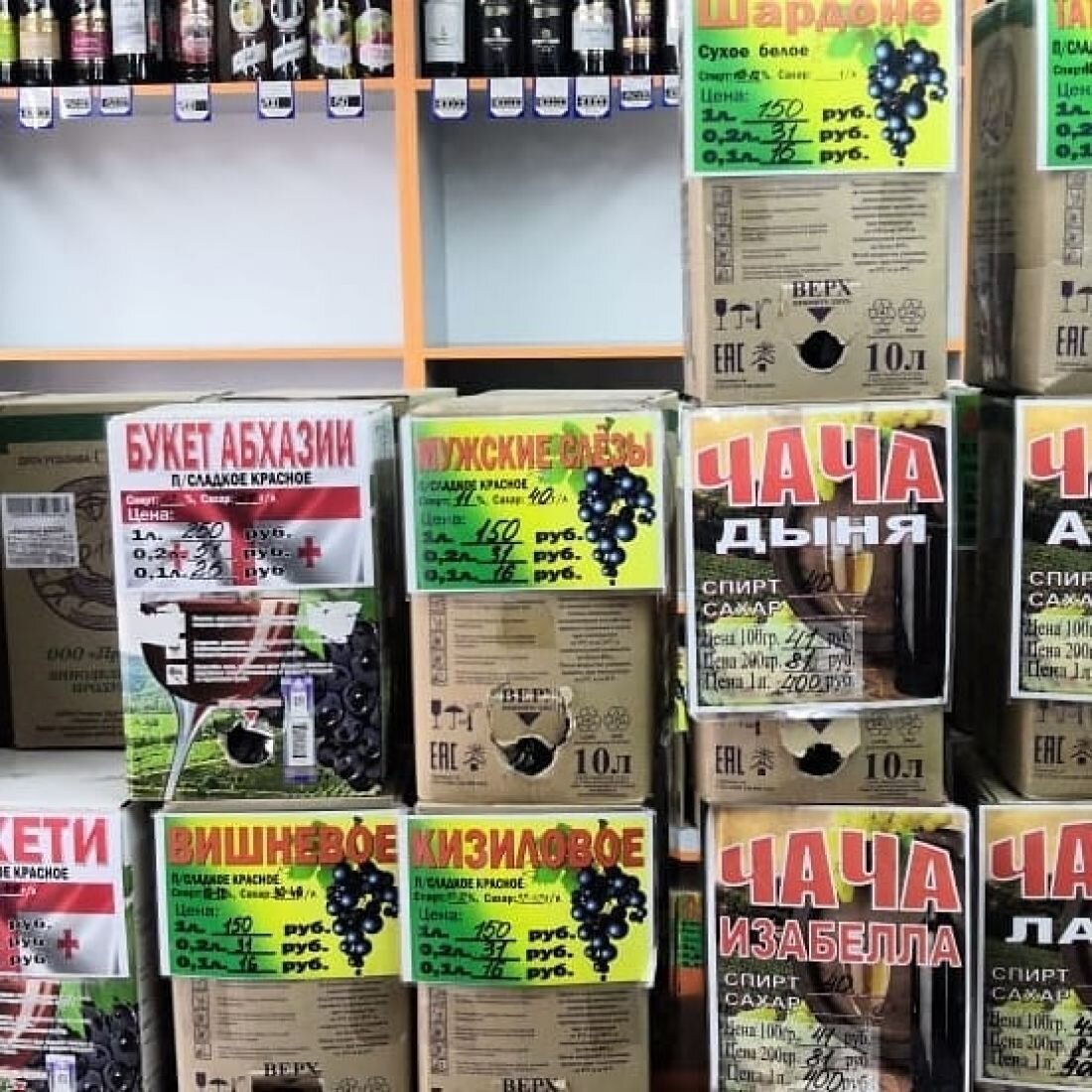 Фото из статьи газеты Анапское Черноморье