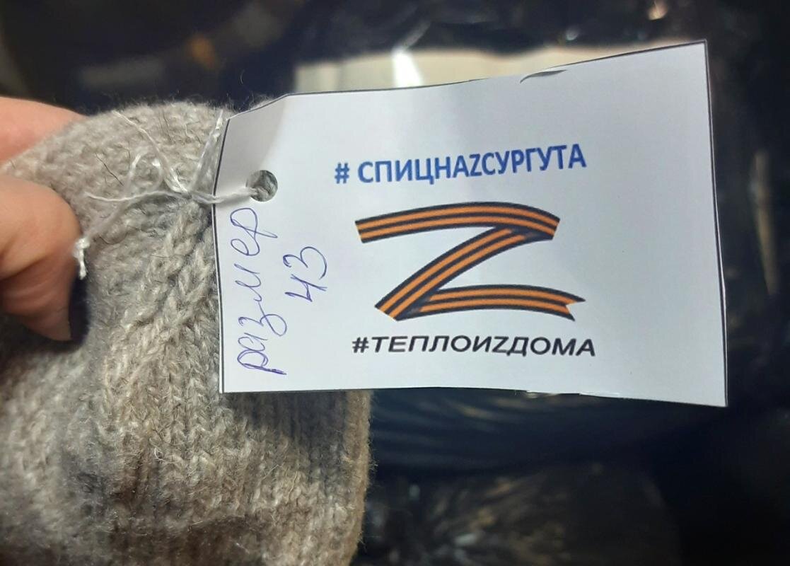    Сургутянки отправили мобилизованным рекордную партию вязанных вещей