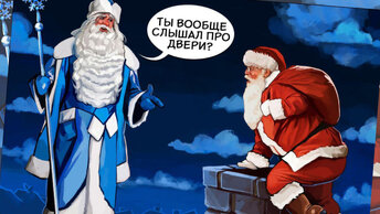 Дед но не стал Санта Клаусом, мороз: как он менялся.