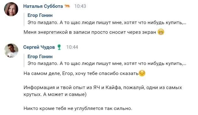 #Делаемфаер