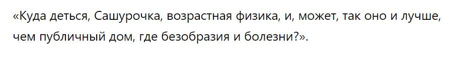 Ему было 16 лет, ей - 38. Она - солидная, замужняя дама с тремя детьми, он - робкий подросток, гимназист, полностью зависимый от суровой маменьки. Какое будущее могло у них быть? Конечно же, никакого.-5