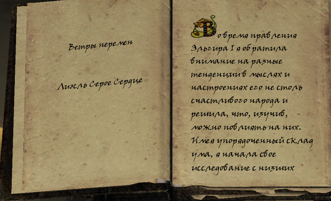 Текст книги