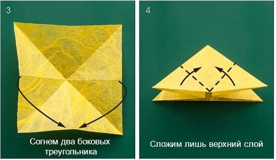 Доставка суши и роллов Акции - origami