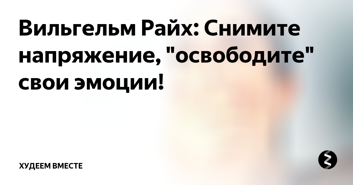 Пробуждение Долинного Оргазма | Долинный оргазм. | ВКонтакте