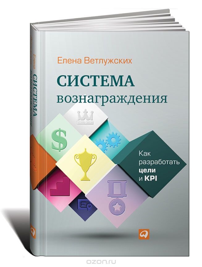 Система книга