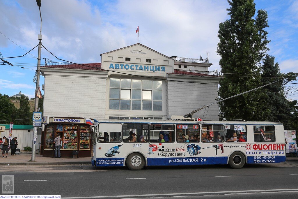 Автовокзал севастополь. Старый автовокзал Калуга.