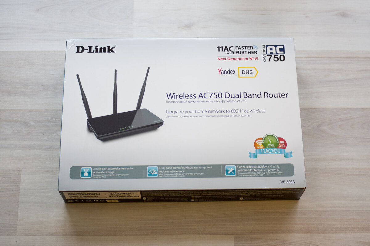 Dir 806a. D link dir 806a. Wi-Fi роутер d-link dir-806a/b1. Dir_806ar_mt7620. TP link dir 806 коробка.