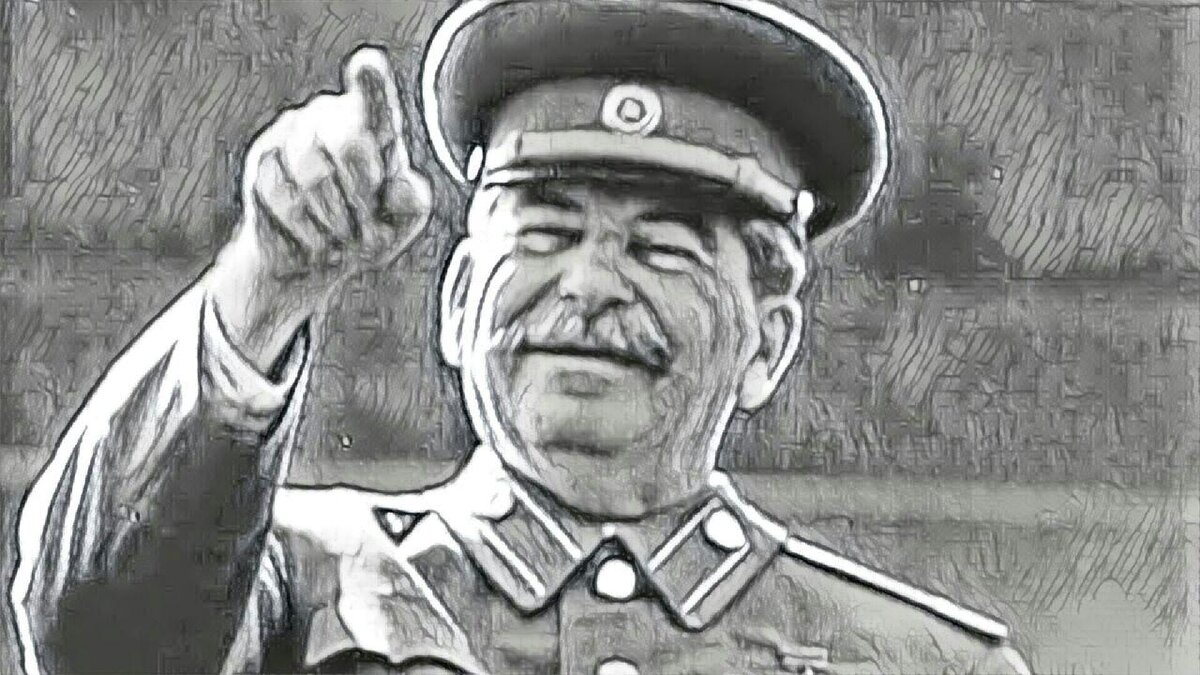 Сталин Иосиф Виссарионович улыбается
