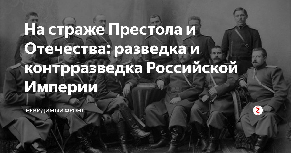 Презентация по теме советская разведка и контрразведка в годы великой отечественной войны