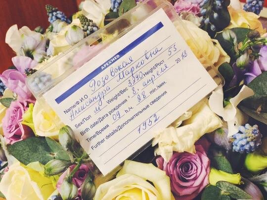 Супруга Дениса Шведова Александра Розовская родила второго ребенка