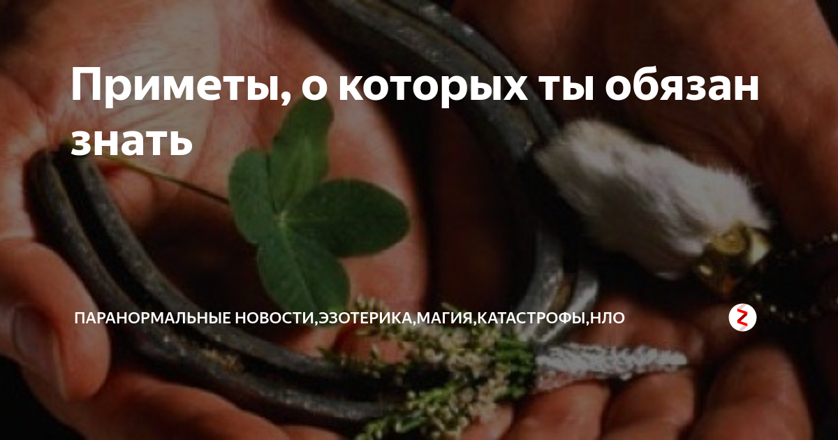 Что значит если упали ножницы примета: основные значения и поверья