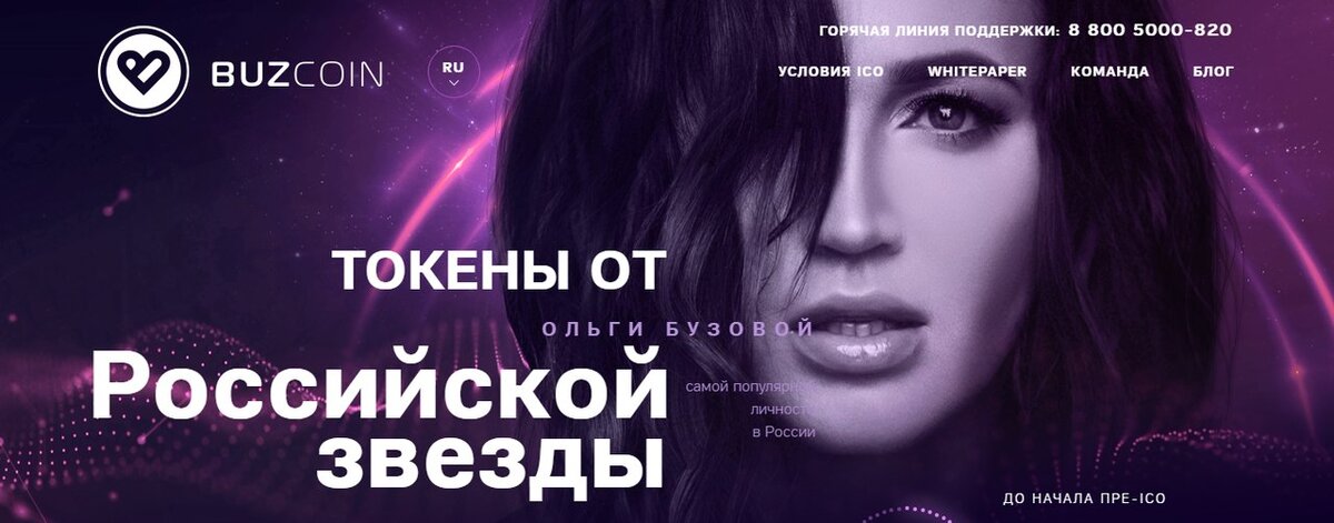 Без комментарий