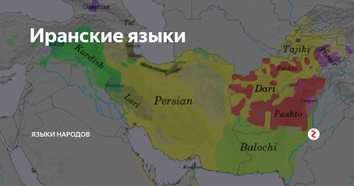 Карта языков ирана