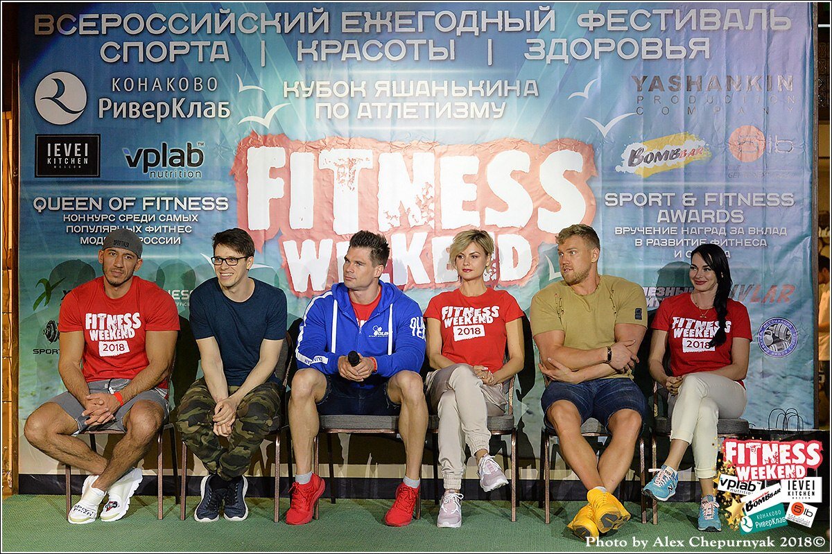 Пресс-конференция предваряла большой фитнес-уикэнд. Фото Александр Чепурняк.